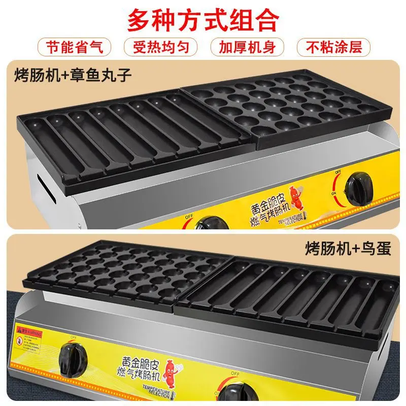 Sausage machine stall fried sausage grilled quail egg noodle sausage gluten octopus balls fried rice cake
