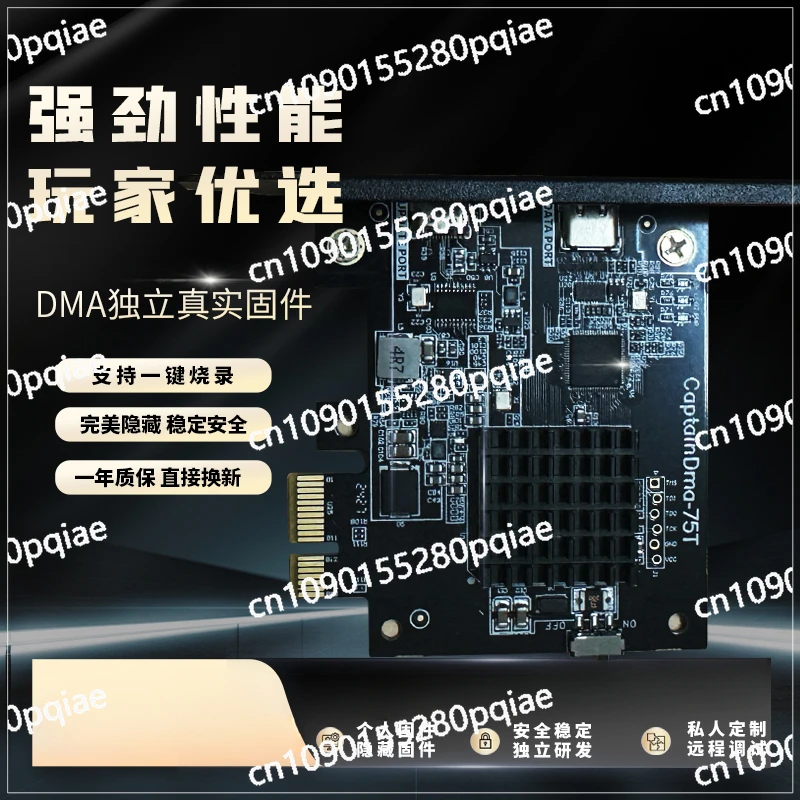 Full Set of Overseas Dragon 75T Chip 35T PlayerUnknown's Battlegrounds Chicken Fusion Device Csgo2 Package Firmware