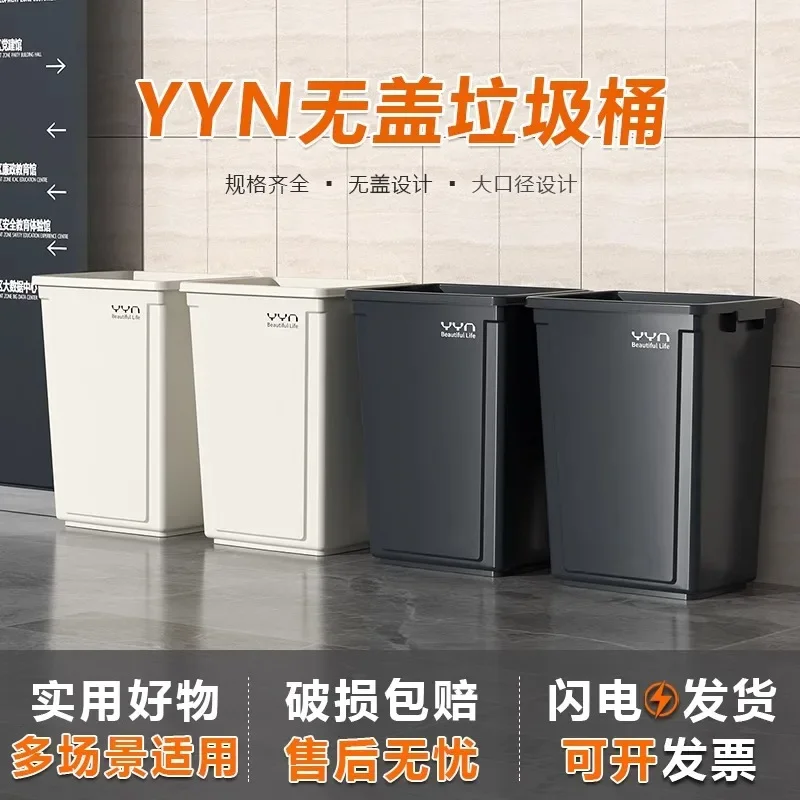 Household Large Trash Can Large Capacity Commercial Lidless Outdoor Plastic High-looking Bathroom Rectangular