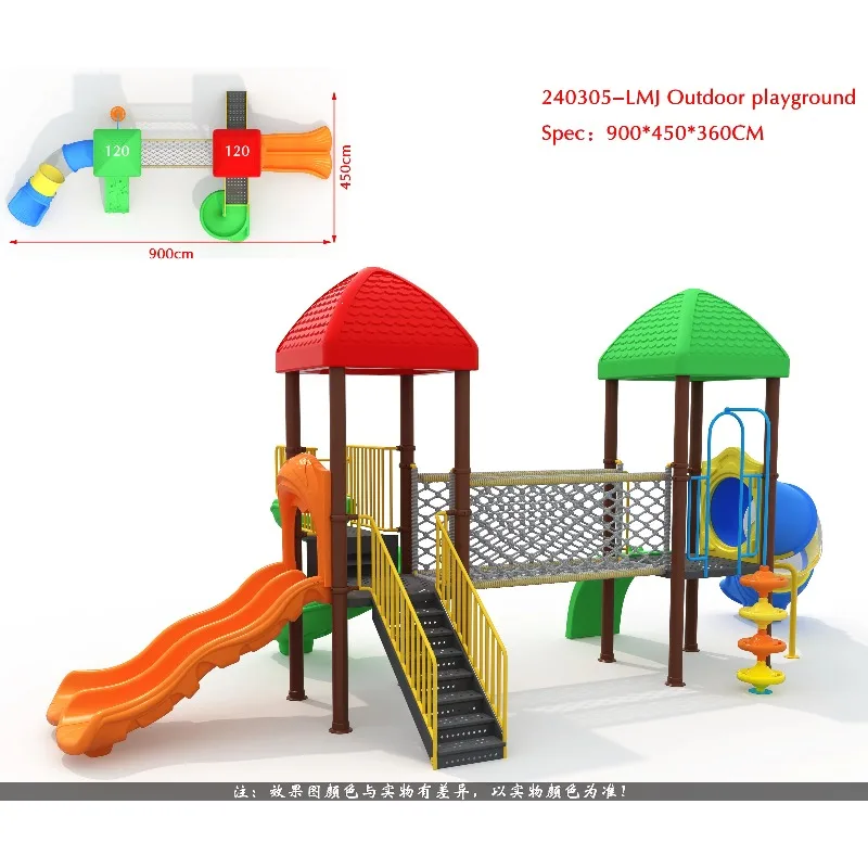 Outdoor children's playground Children's slide Other amusement park facilities High quality