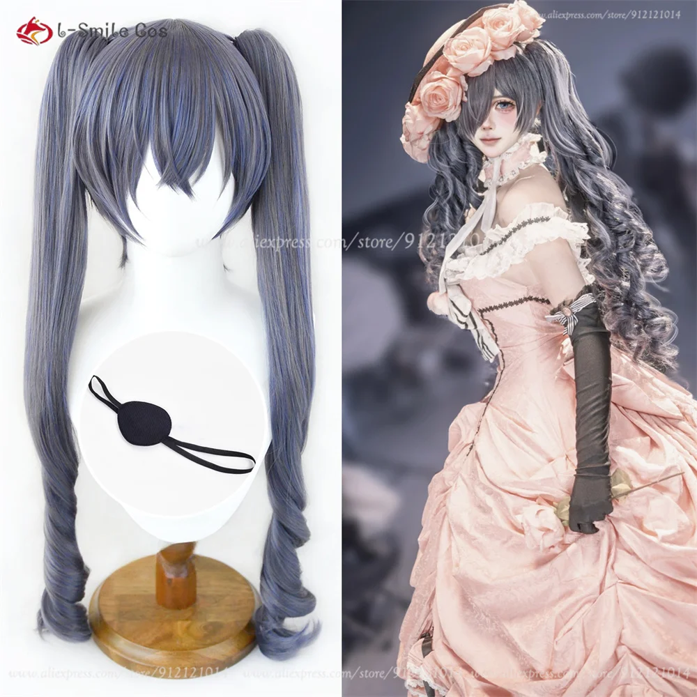 

Парик для косплея Ciel Phantomhive, серые, синие, фиолетовые парики для женщин Ciel, аниме, парик для косплея, термостойкие синтетические волосы на Хэллоуин