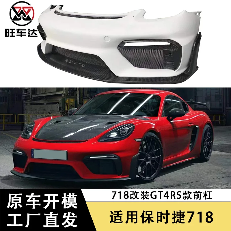 

Подходит для Porsche 718, модифицированная передняя панель GT4RS 982, бампер, автозапчасти, внешний комплект кузова