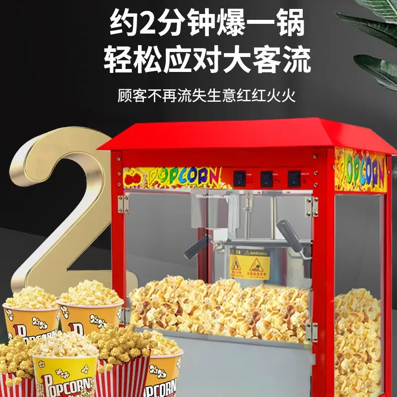 Machine à pop-corn, machine à pop-corn électrique automatique