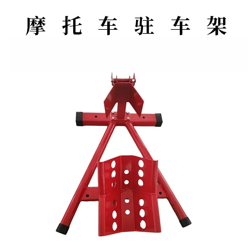 

Motorcycle Standing Frame Motorcycle Front Wheel Support Heavy Machinery Motorcycle Front Wheel Support Frame