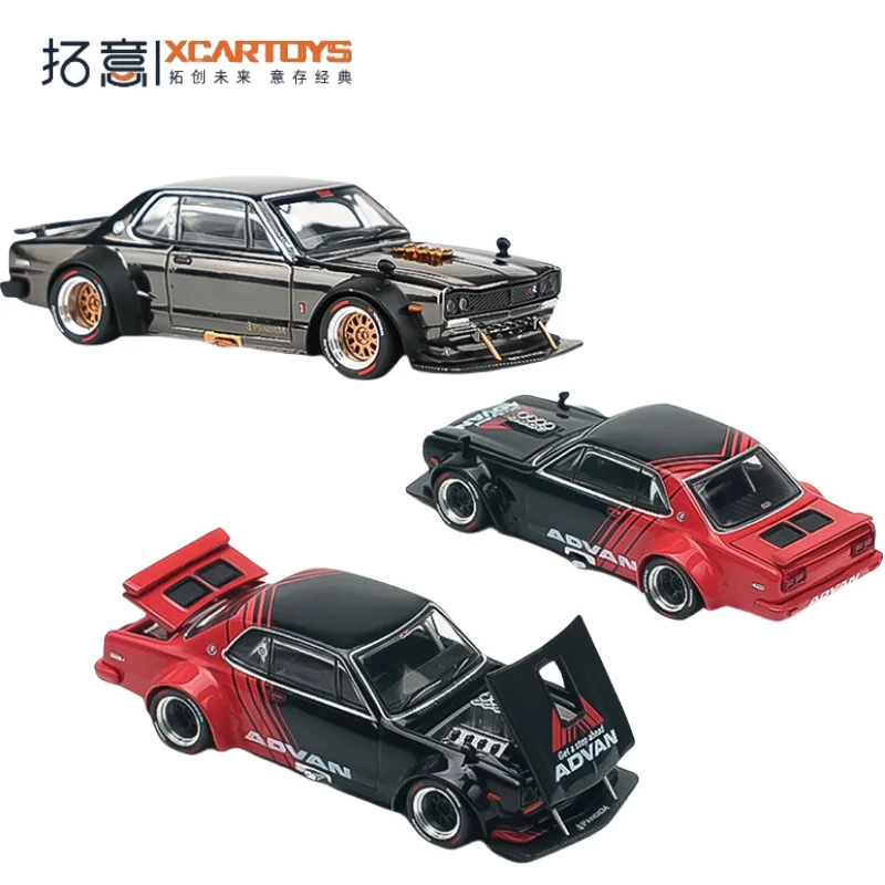 XCARTOYS 1/64 Nissan Skyline GT-R V8-ADVAN die-cast simulation alloy car model, Boys' holiday gift toy, adult decorative item.