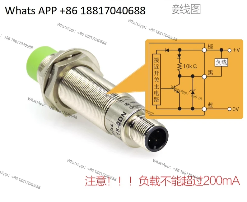 Inductive Proximity…