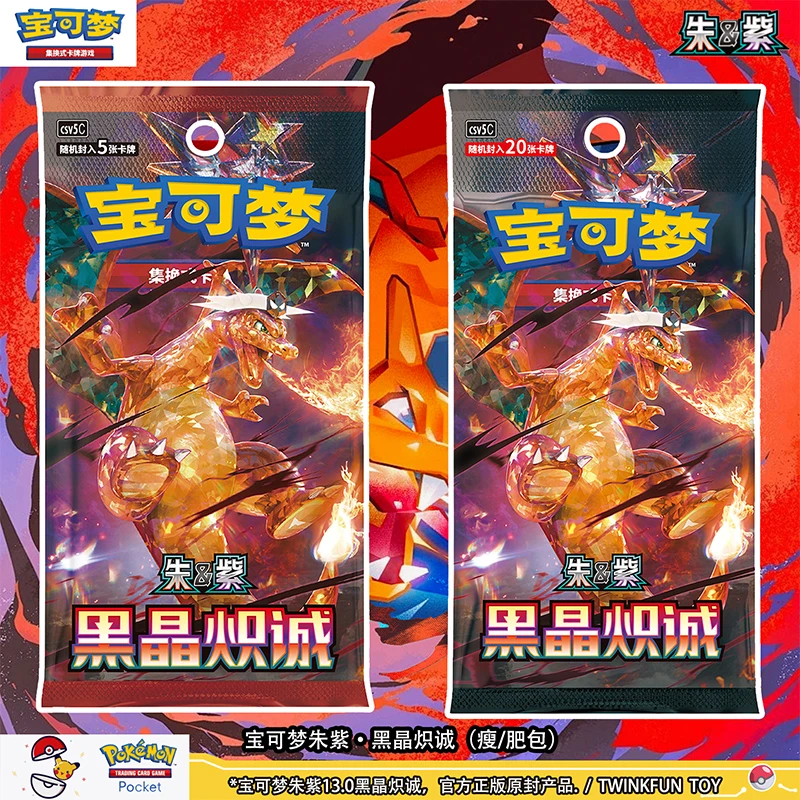

new Official Pokémon 13.0 PTCG Booster Box – SV Black Crystal Theme | Chinese Version Anime peripheral toy collection card guzi