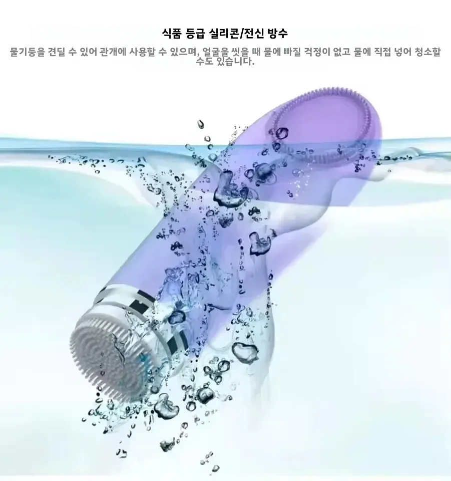 다기능 따뜻한 페이셜 4 in 1 클렌징 브러쉬 전동 세안기 56 ℃ 페이스 마사저 아... - 1