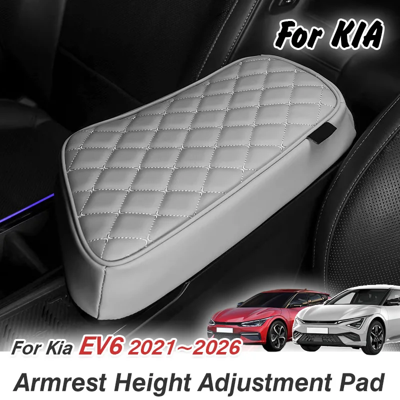 For Kia EV6 2021 2022 2023 2024 2025 2026 LHD Armrest Height Adjustment Pad Handrail box protective cover Resistant to dirt