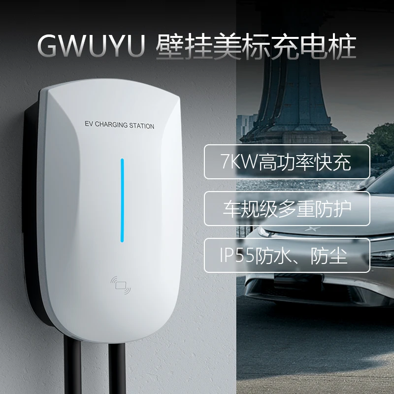 OEM ODM Electric Car Solar EV Charger Type 2 AC Wall Box Home EV Charging Station with Display