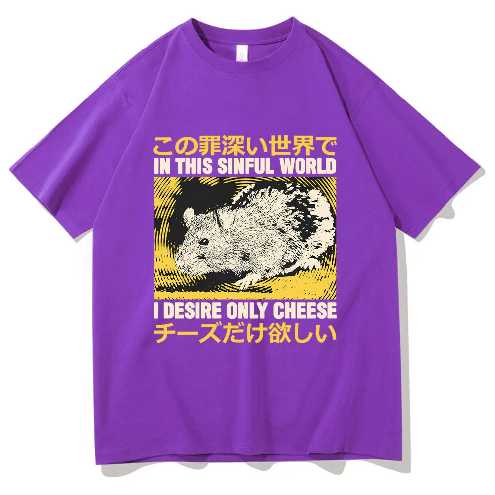 In This Sinful World I Desire Only Cheese T Shirts Men Women Casual Oversized Tshirt Funny Meme Japanese Style Rat Print T-shirt