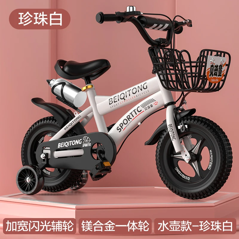 Children Bike 3-6 9-10 Years Old Boys Stroller Medium and Large Child Bicycle 어린이 자전거