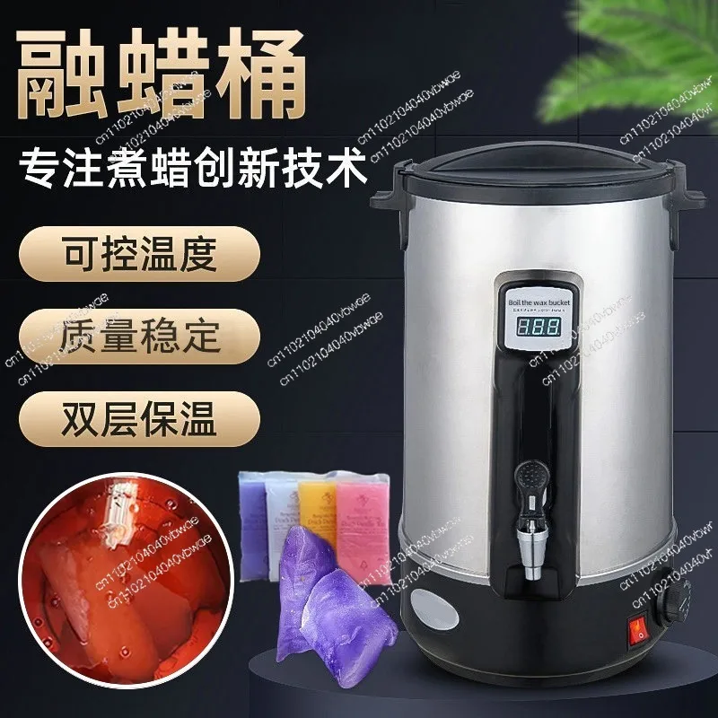 European Standard   Steel Wax Melting Machine Beauty Salon  Bucket Large Capacity Melting Wax Machine