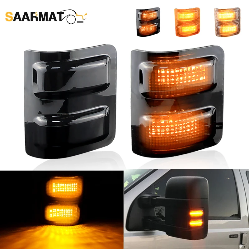 

2 шт. черные/желтые/прозрачные линзы светодиодные габаритные огни бокового зеркала для Ford F250 F350 F450 F550 2008-2016 OEM # 7C3Z13776A, 1448141