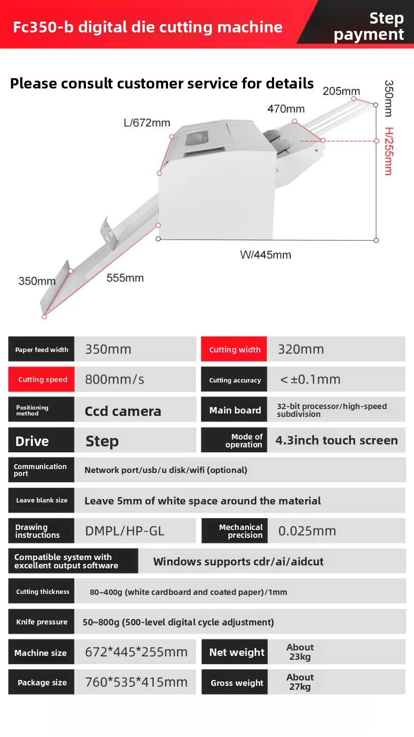Automatyczna, ciągła maszyna do wycinania cyfrowego, nóż do cięcia grubego papieru, maszyna do cięcia materiałów samoprzylepnych