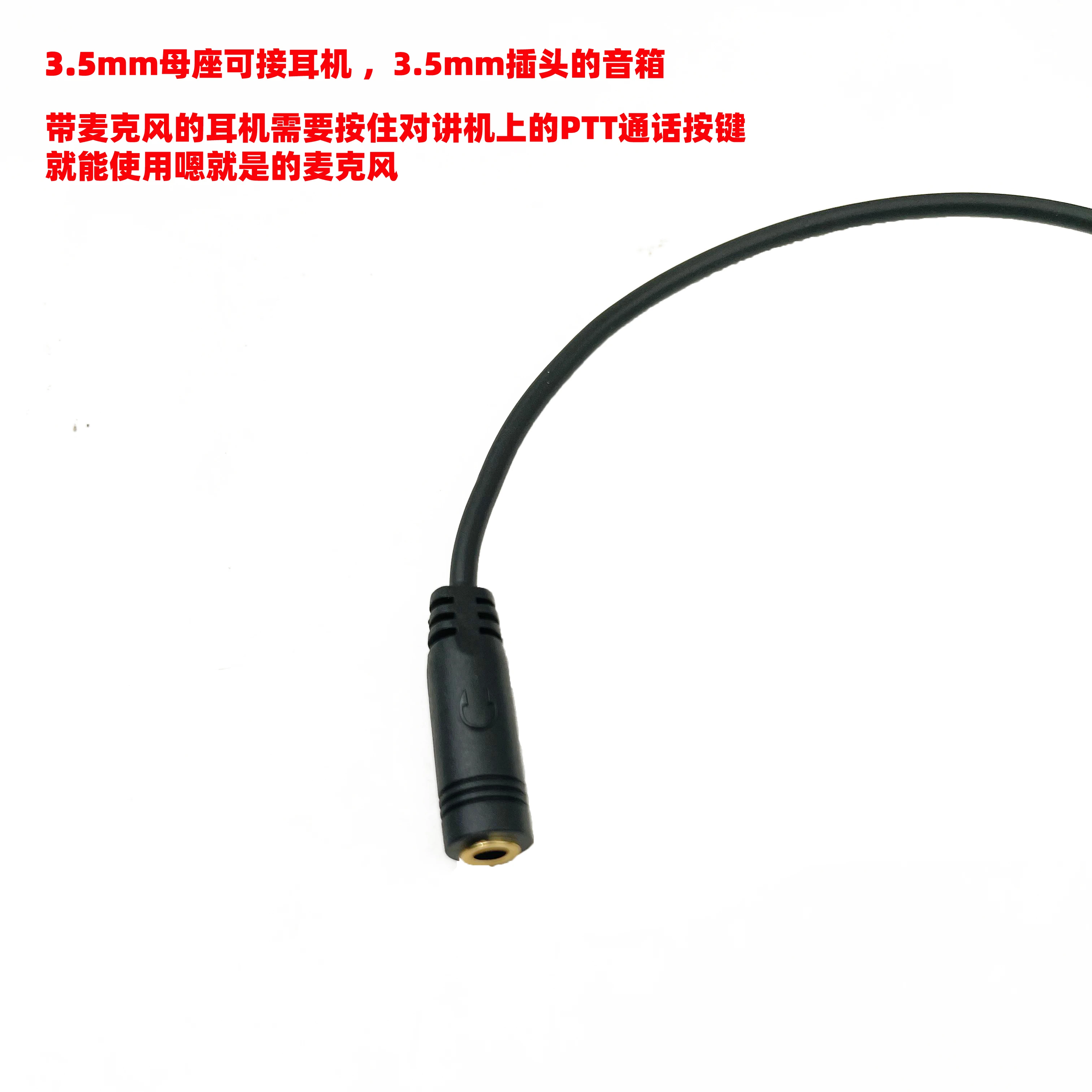 2 Pin to 3.5MM Female Audio adapte Phone Earphone Transfer Cable for Kenwood TYT Baofeng UV5R 888S Walkie Talkie headset adapter