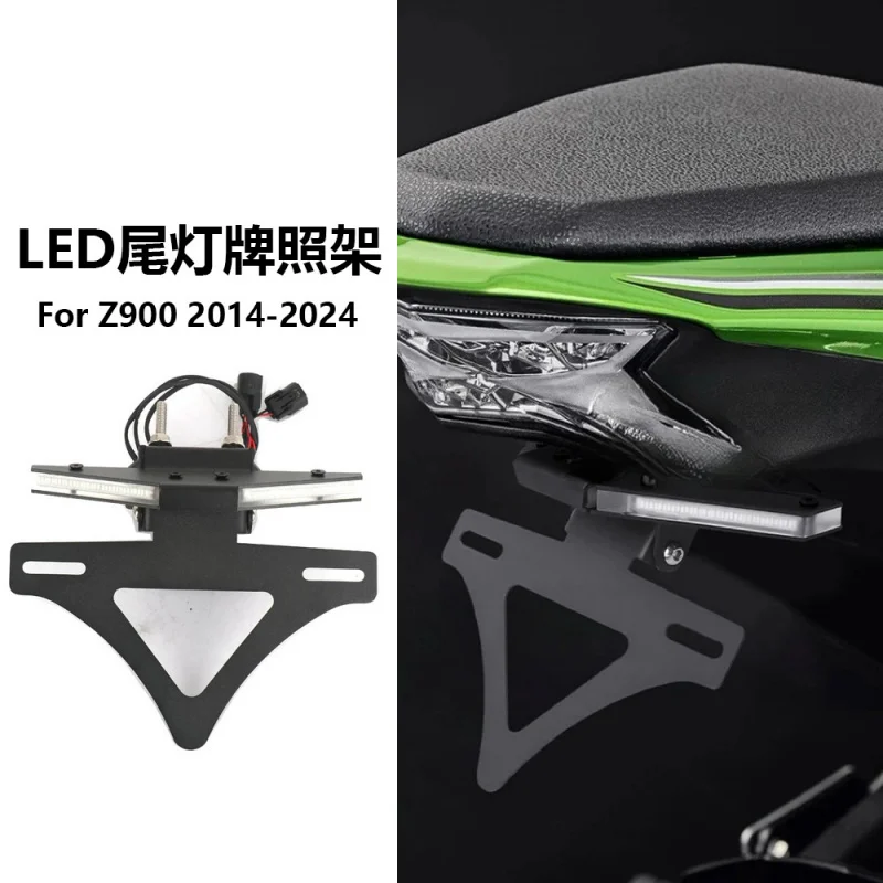 

Suitable for KawasakiZ900 2014-2024 ModificationLEDLicense Plate Bracket Turn Signal Light Short Tail License Plate Holder Tail