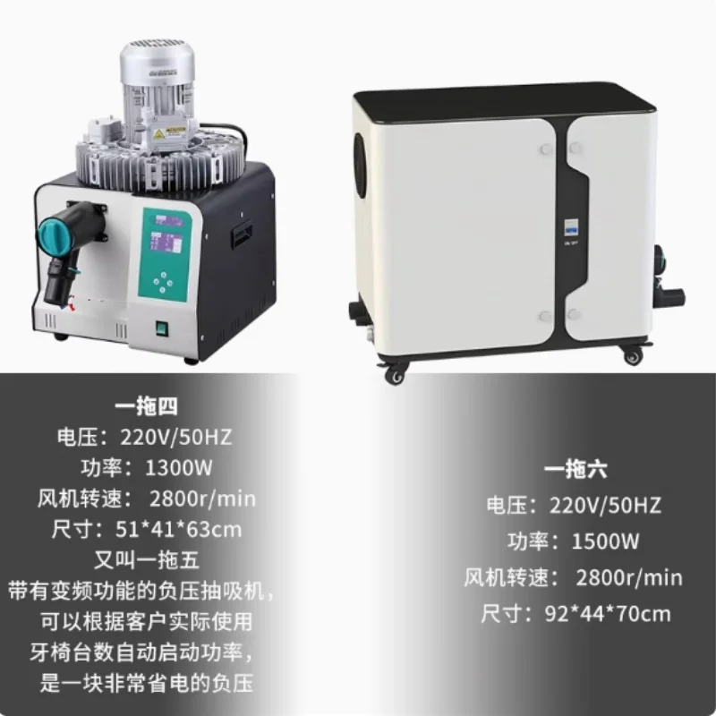 New type and high quality Silent  Suction Machine Unit one for two / Suction Unit 1 for 2  /  suction system