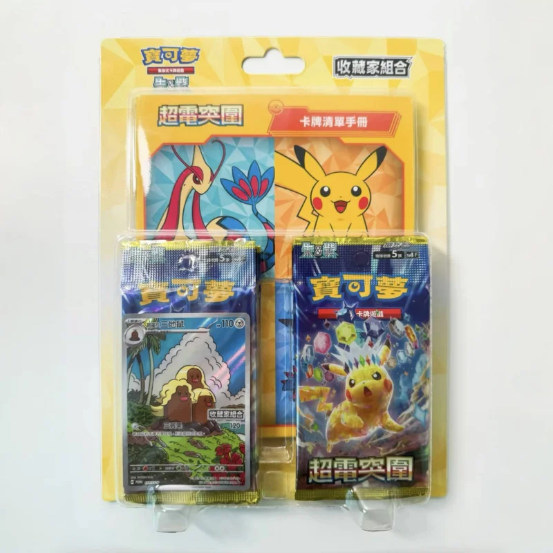hot-original-pokemon-ptcg-card-super-electric-breakthrough-collector-combination-horizon-special-card-group-star-crystal-miracle
