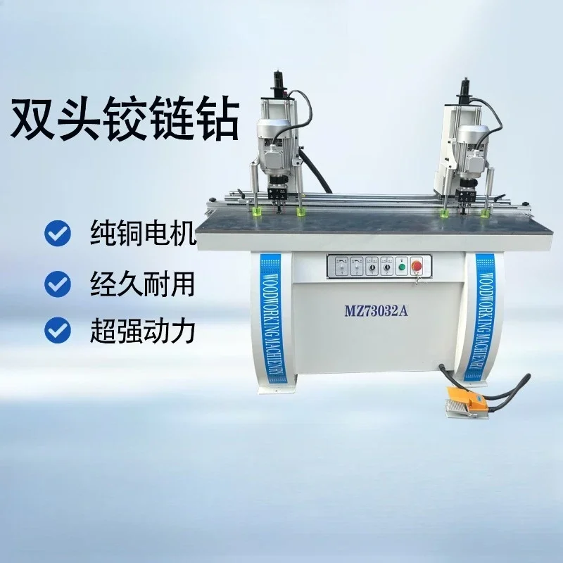 Solid wood board drilling machine, double head drilling machine, woodworking hinge drilling machine