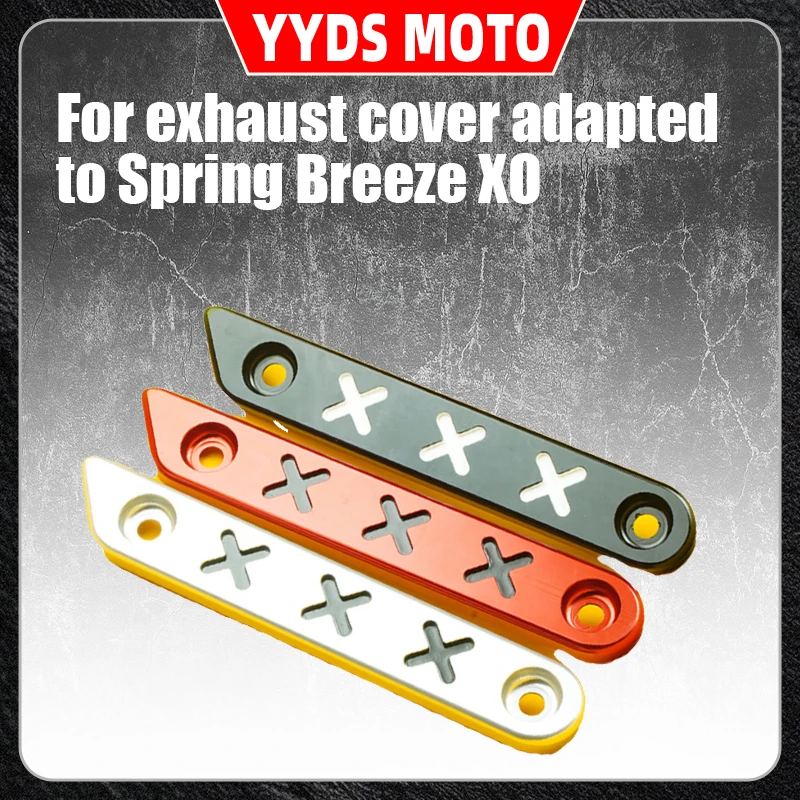 

For the exhaust cover adapted to spring breeze XO Baboon adventurer racing driver modified exhaust pipe cover anti-ironing plate