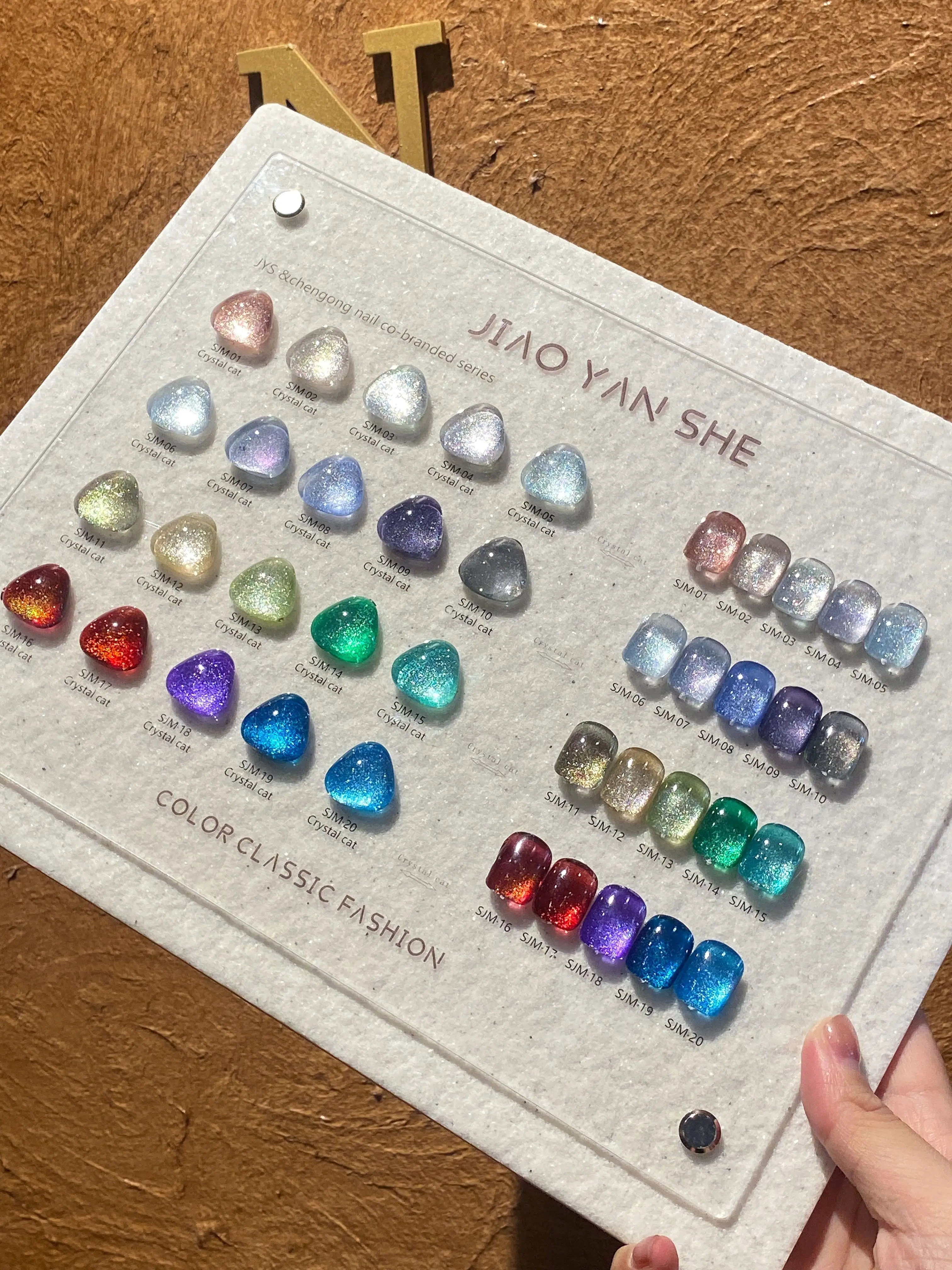 

JIAOYANSHE 20 Colors Multicolor Moonlight Cat Eye Nail Gel Set 2025 New Hot Sale Nail Art Non-toxic UV Gel Nail Salon Wholesale