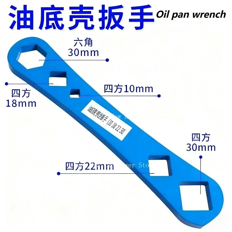 

Fits 30mm Square Socket Wrench Oil Pan Drain Plug Removal Repair Tool