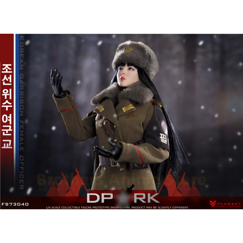 

Spot FLAGSET 1/6 Female Soldier Korean People's Army Female Officer Kim Chae-young FS 73040 Action puppet