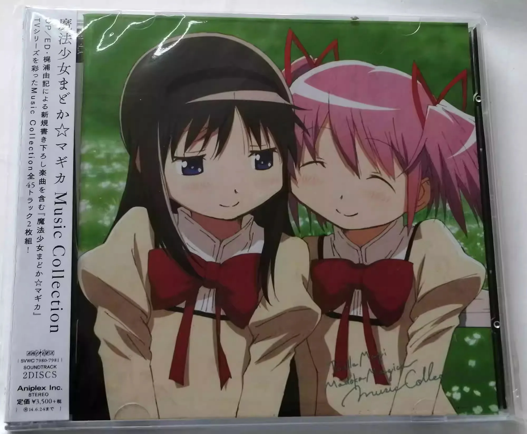 Anime Puella Magi Madoka Magica Yuki Kajiura Musica CD Collezione di musica Album 2 pezzi Song Record Cosplay Walkman Auto Colonna sonora Box