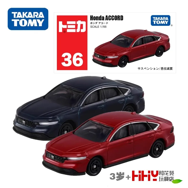 Takara Tomy Tomica No. 36 Honda Accord Mini coche de juguete coche de aleación modelo fundido a presión réplica serie regalos para niños juguetes para niños