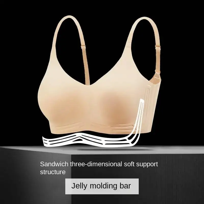 女性用シームレス下着、強化・調整可能、ゼリー薄型スタイル、韓国プッシュアップ、美しい背中サポートブラ