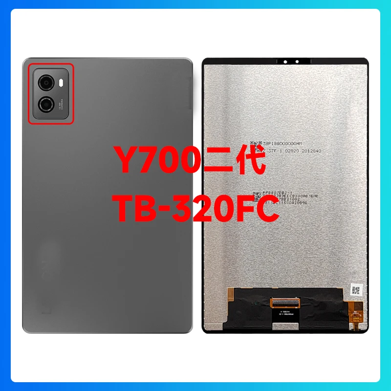 For Lenovo Legion Y700 TB320FC TB320FU TB9707F TB321FU TB322FC LCD