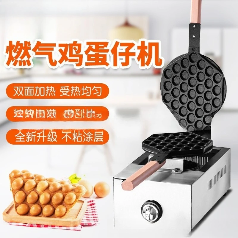 Egg Cake Machine Commercial Egg Cake Machine Hong Kong Style Egg Cake Machine