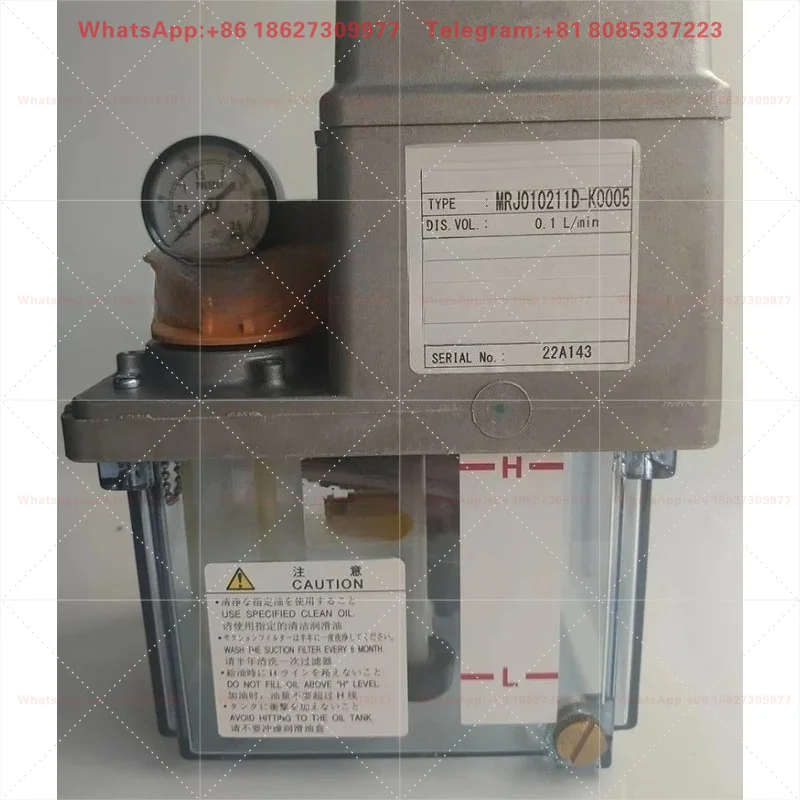 Electric lubricating oil pump for MRJ010211D-K0005-F0004 machine tool