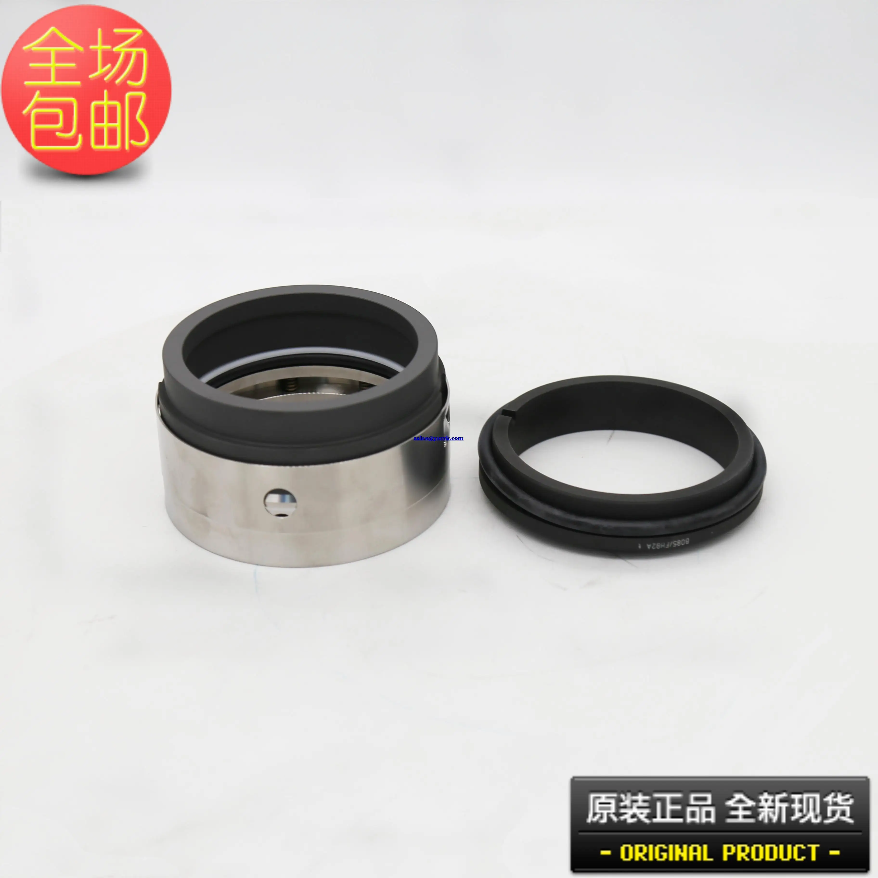 GLRD921 - B085 industrial refrigeration screw compressor shaft seal mechanical seal kit original metal material