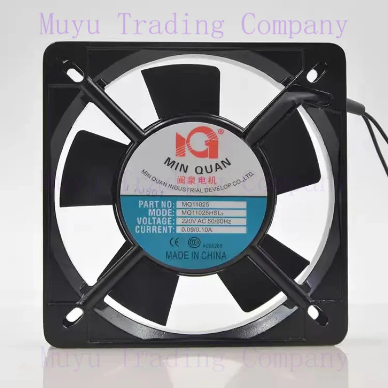 FOR MING QUAN MQ11025HSL2 MQ11025HBL AC 220V 0.10A 110x110x25mm 2-Wire Server Cooling Fan