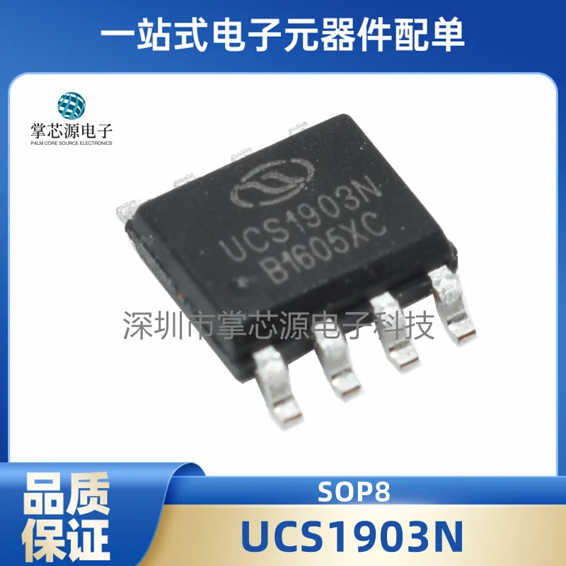10PCS New original genuine UCS1903BC UCS1903N package SOP8 professional order