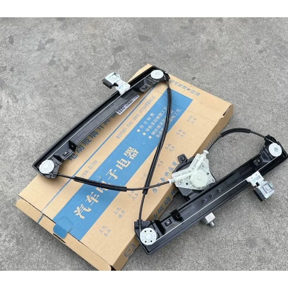 Front Window Regulator Assembly Front Left Middle China for Buick GL8 652T