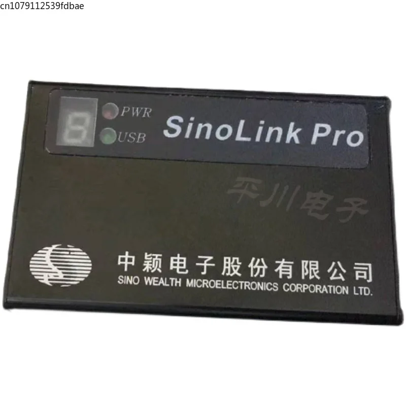 Debugger Simulator Burner SINolinK PRO Mainland China  NoEnName_Null