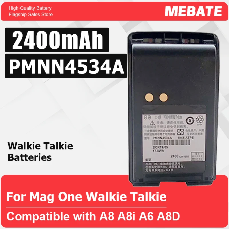 

Аккумулятор PMNN4534A 7.4V 2400mAh для рации A8 Mag One, совместимый с рациями A8, A8i, A6, A8D, сменный источник питания