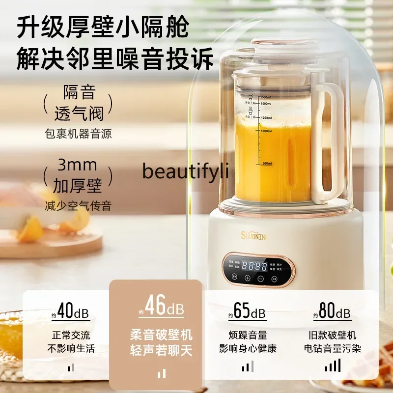 

smt61 Wall breaker household multi-function filter-free, fully automatic heating