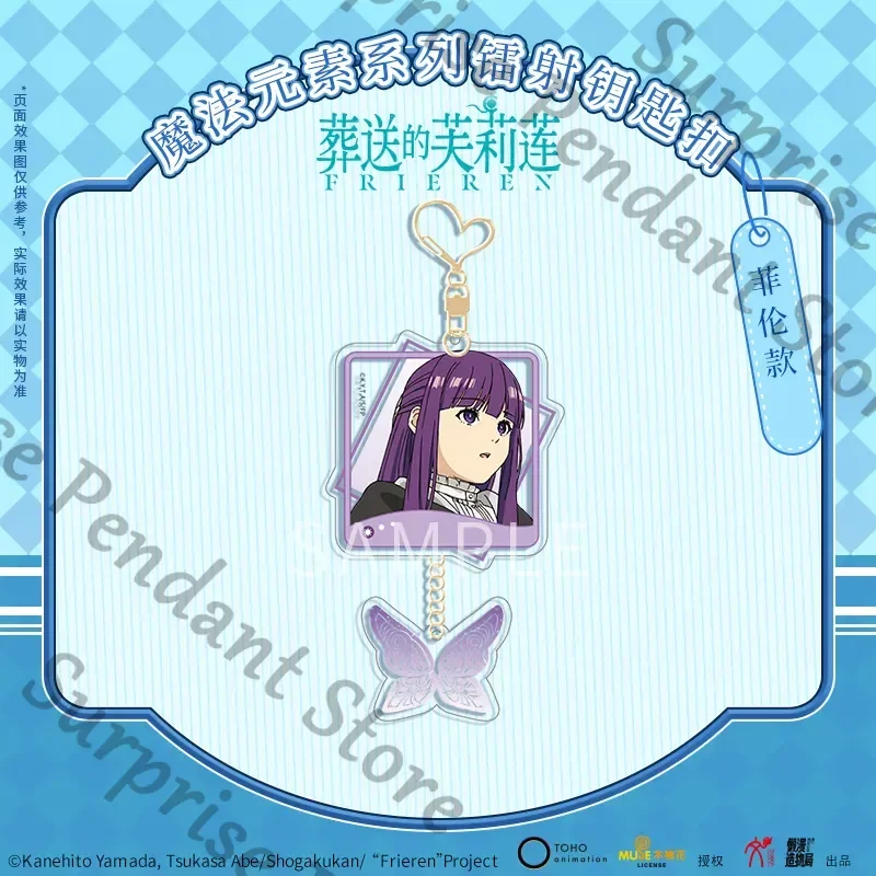Frieren: Beyond Journey's End Anime ambito oficial The Elements of Magic Series Llavero con láser colgante Alto nivel de apariencia