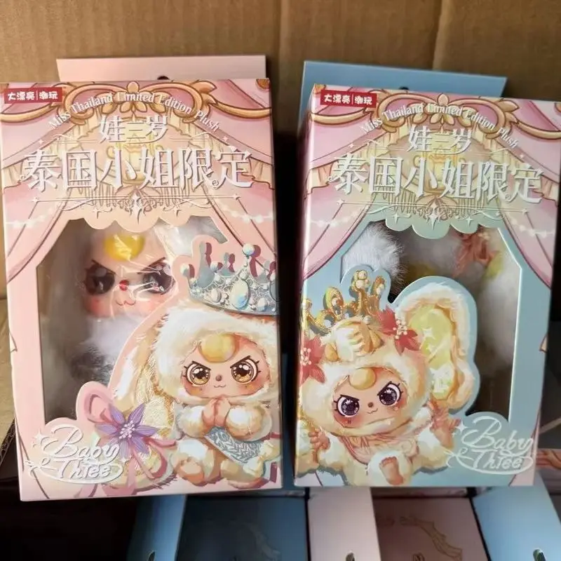 New Baby Three Thailand Limited Miss Lady Fashion Show Hanging Card Series Limited Edition Trendy Blind Box Cute Vinyl Doll Gift