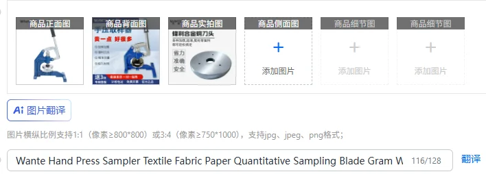 

Ручной пресс Wante, пробоотборник, текстильная ткань, бумага, лезвие для количественного отбора проб, грамм, измеритель веса, круглая подушечка для штамповки