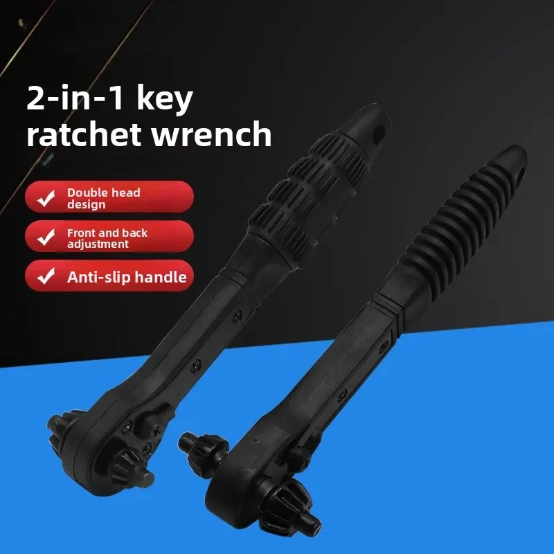 

Новый черный быстрый трещоточный ключ с двумя головками, двойной ключ 2-в-1, сверлильный патрон, ключ, закаленный разводной ключ