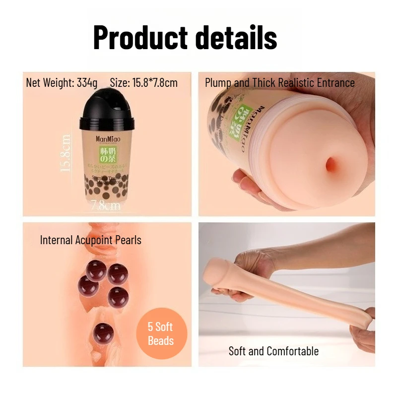 Bubble Tea Masturbator Male Cup 5 Soft Beads Realistic Vagina Pocket Pussy Men Sex Toy Stamina Training Discreet Onahole 18+ view 2