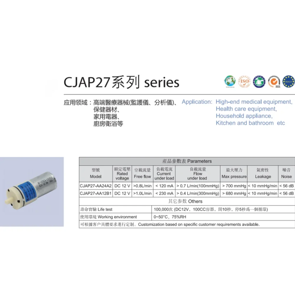 Micro monitor pompa d'aria DC 3V-6V 3.7V volume silenzioso 370 pompa di ossigeno sottovuoto per sfigmomanometro medico monitor della pressione arteriosa