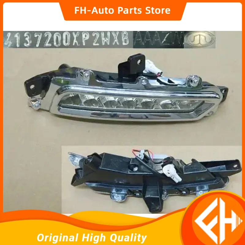 original 4137200XP2WXB 4137100XP2WXB 1PCS Daytime Running Light Fit Great Wall Wingle 6