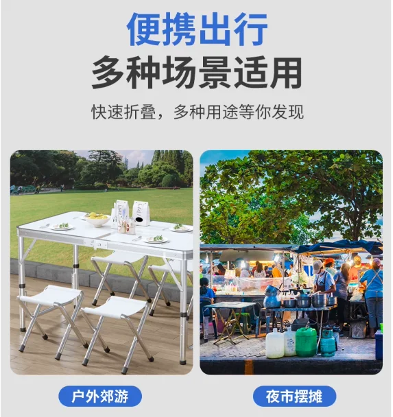 Aluminum Camping Table With Four Stools Folding Outdoor Table and Chair Set