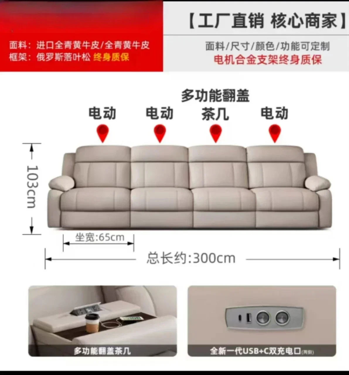 Zero against the wall first-class space multi-function cabin electric leather sofa first layer cowhide home theater living room